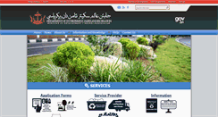 Desktop Screenshot of env.gov.bn