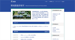 Desktop Screenshot of neti.env.go.jp